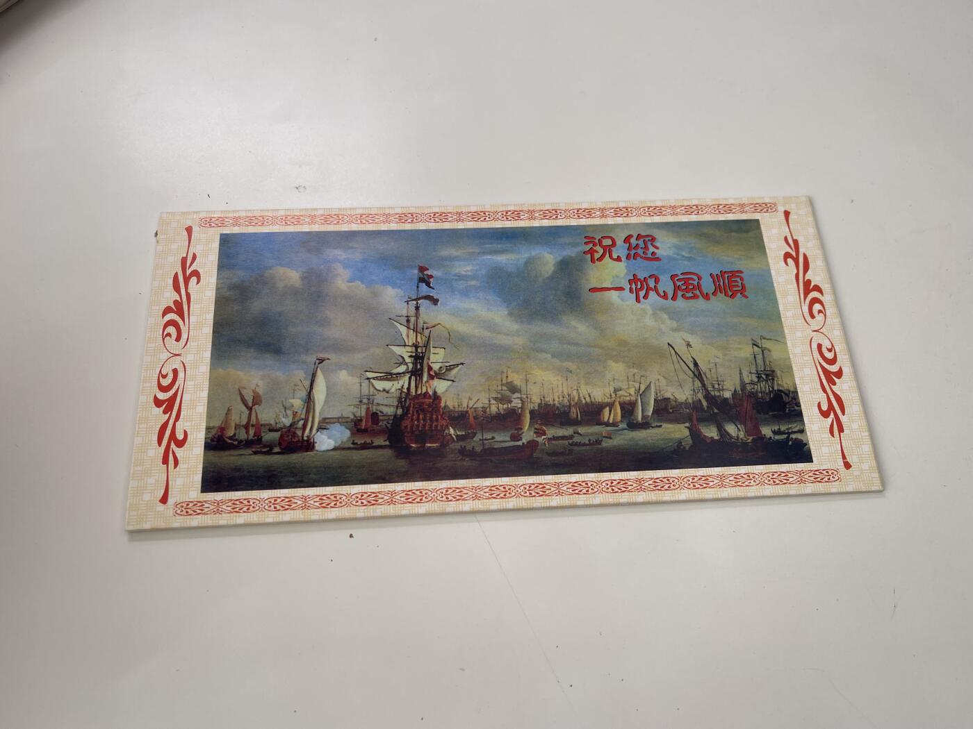 新时代收藏徽章红藏拍卖(第三十场)  徽章纸品证书杂项 2000 龙年纪念 蚀刻镀金纪念章