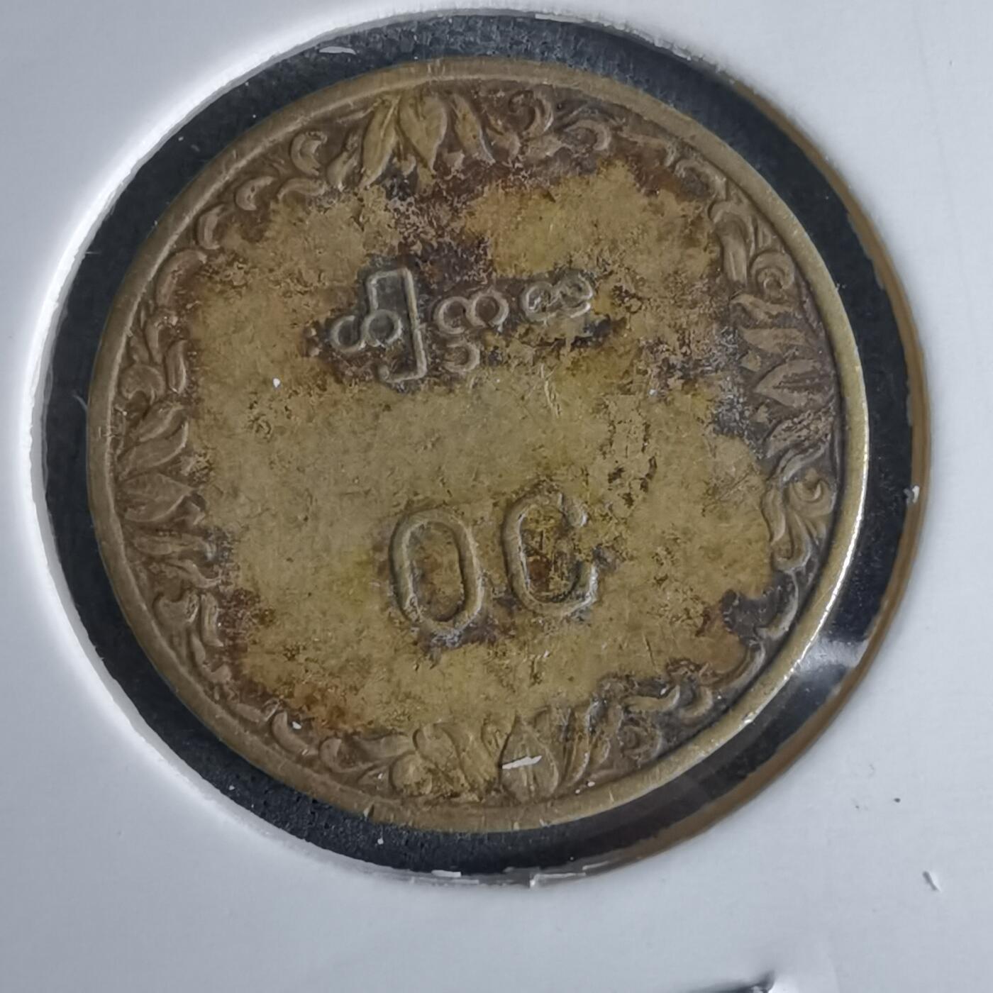 沼泽如烟--第980场