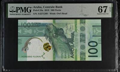 《艾美收藏》第230期-2.1周日外币年前精品场 - 阿鲁巴2019年A冠100福林PMG67E尾8 大蜥蜴 IBNS获奖钞