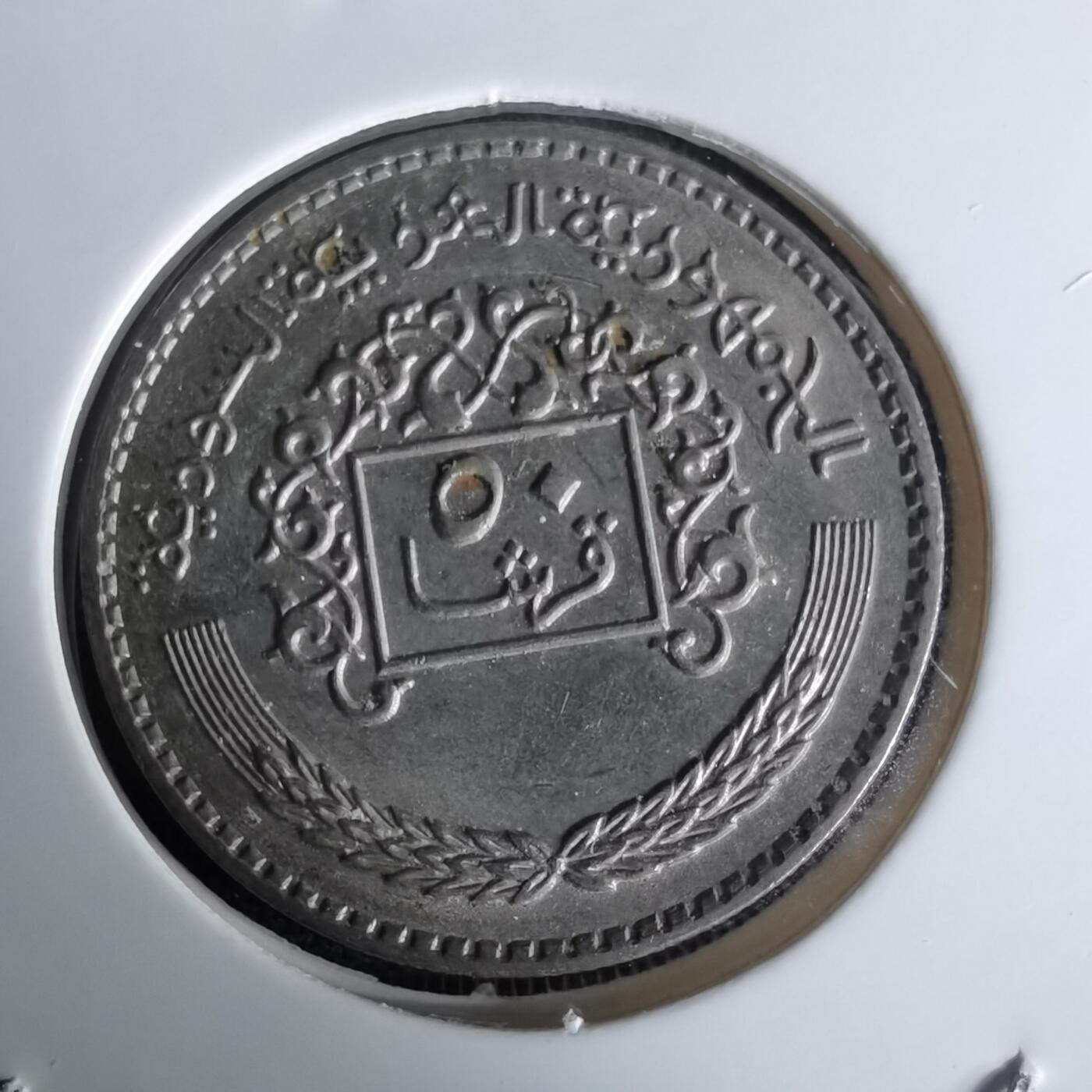 沼泽如烟--第980场 叙利亚