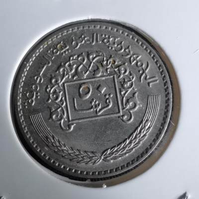 沼泽如烟--第980场 - 叙利亚