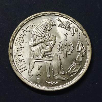 【全场包邮】纯粹捡漏拍499场-持续更新中 - 埃及1979年1镑FAO国际儿童年纪念银币【35毫米15克72%，纯银价约324元（按30元银价折算）】