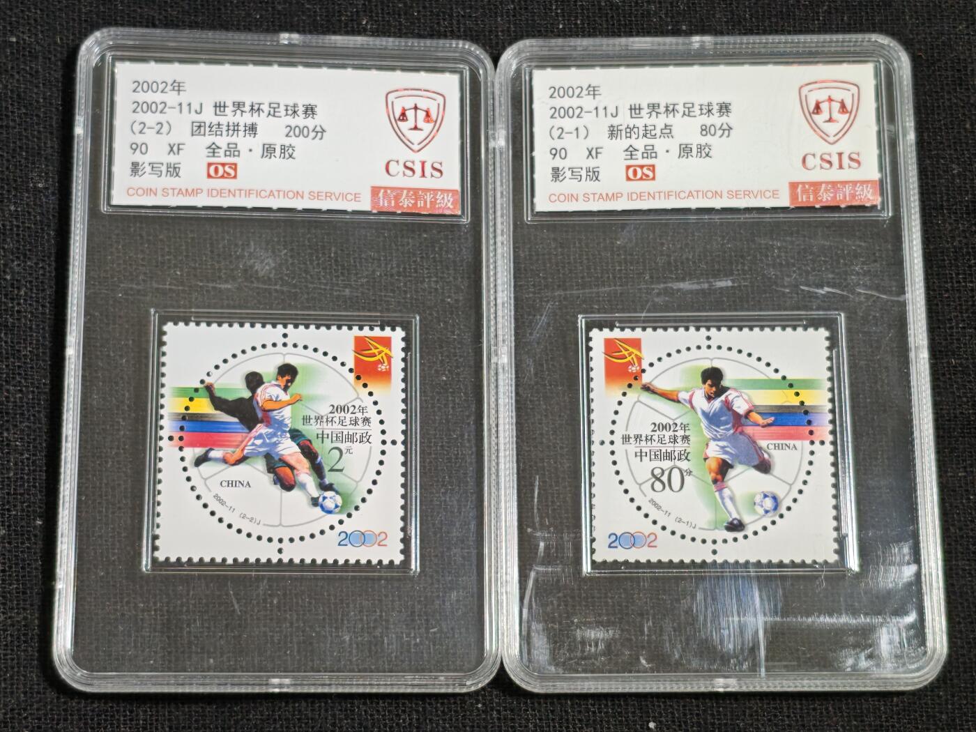 刘世昌艺术品销售中心～虎踞龙蟠*金杨在线联拍群第516期