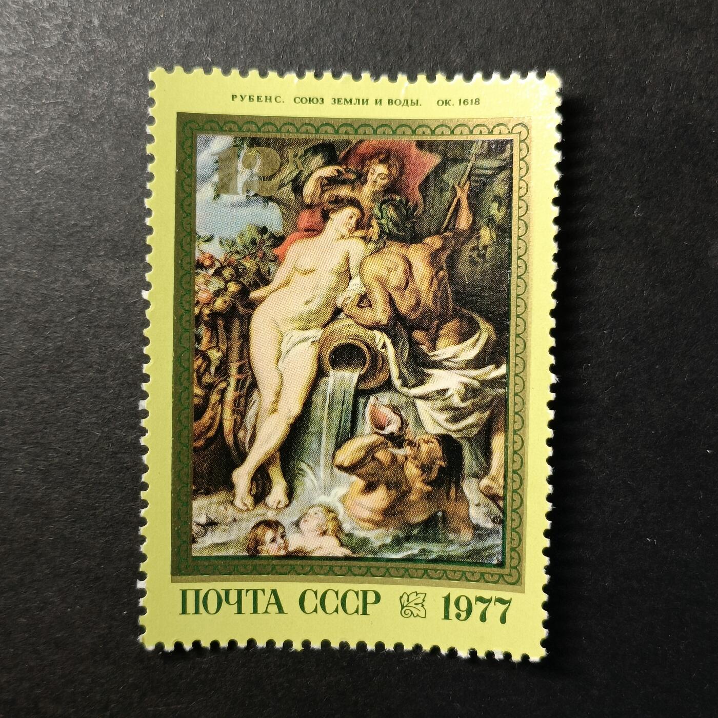 嘉禾收藏    【第453期】            无佣金、可寄存、满30元包邮 苏联邮票