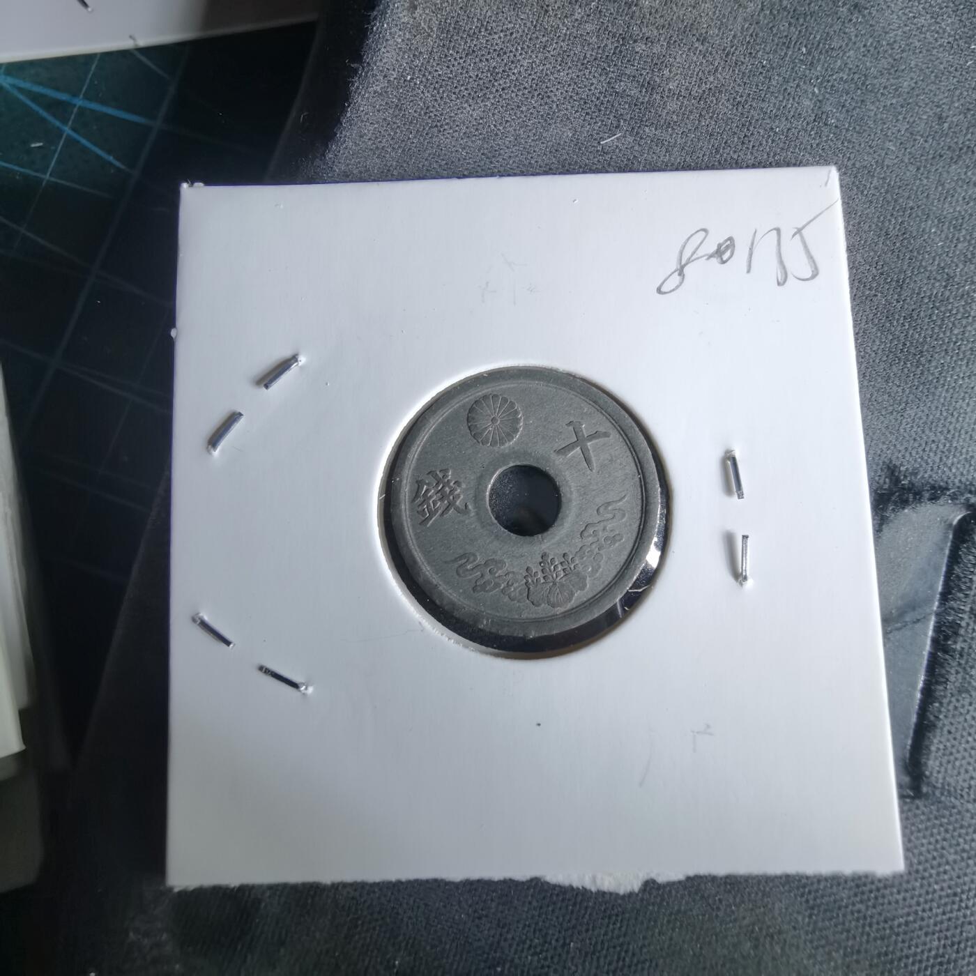 沼泽如烟--第980场 昭和十九年十钱