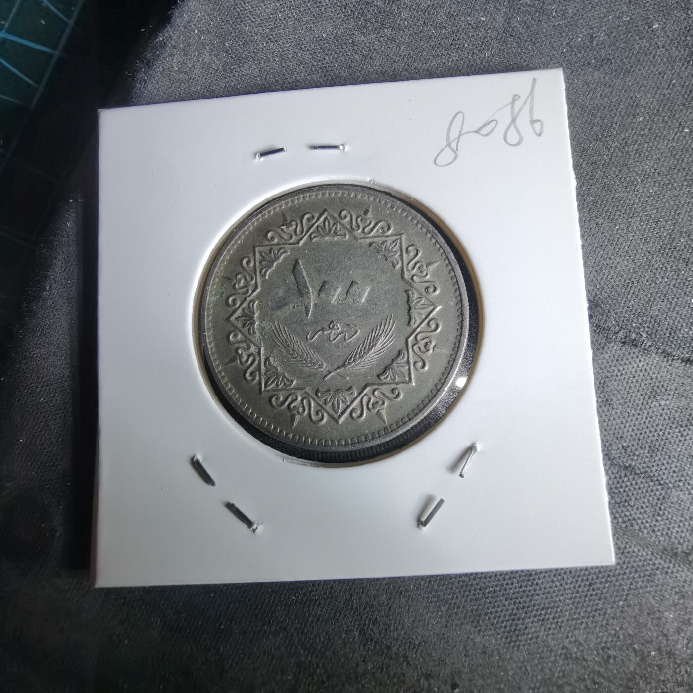 沼泽如烟--第980场 利比亚