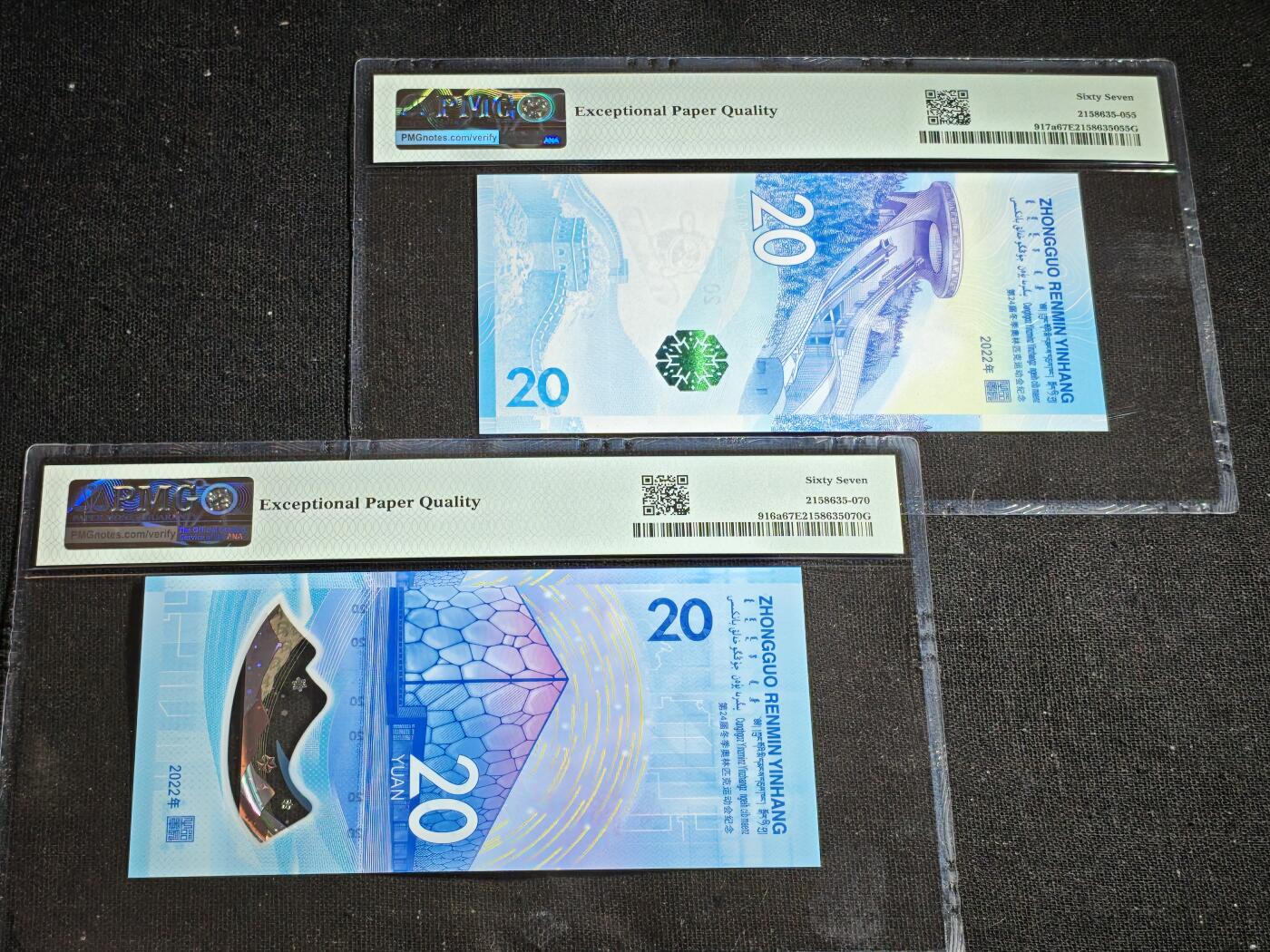 刘世昌艺术品销售中心～虎踞龙蟠*金杨在线联拍群第516期 2022年“北京冬奥会”纪念钞【豹子号】（PMG 67E 号码：J095193777、J351233777）一套2枚。