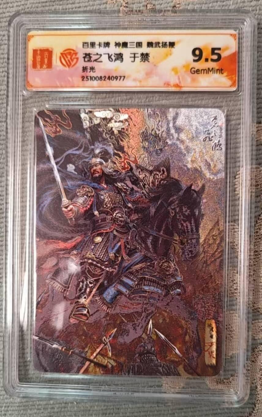 春节前倒数第二场！！龙虎卡牌-七四场（满200元包邮，无佣金，每周六结拍，欢迎送拍）