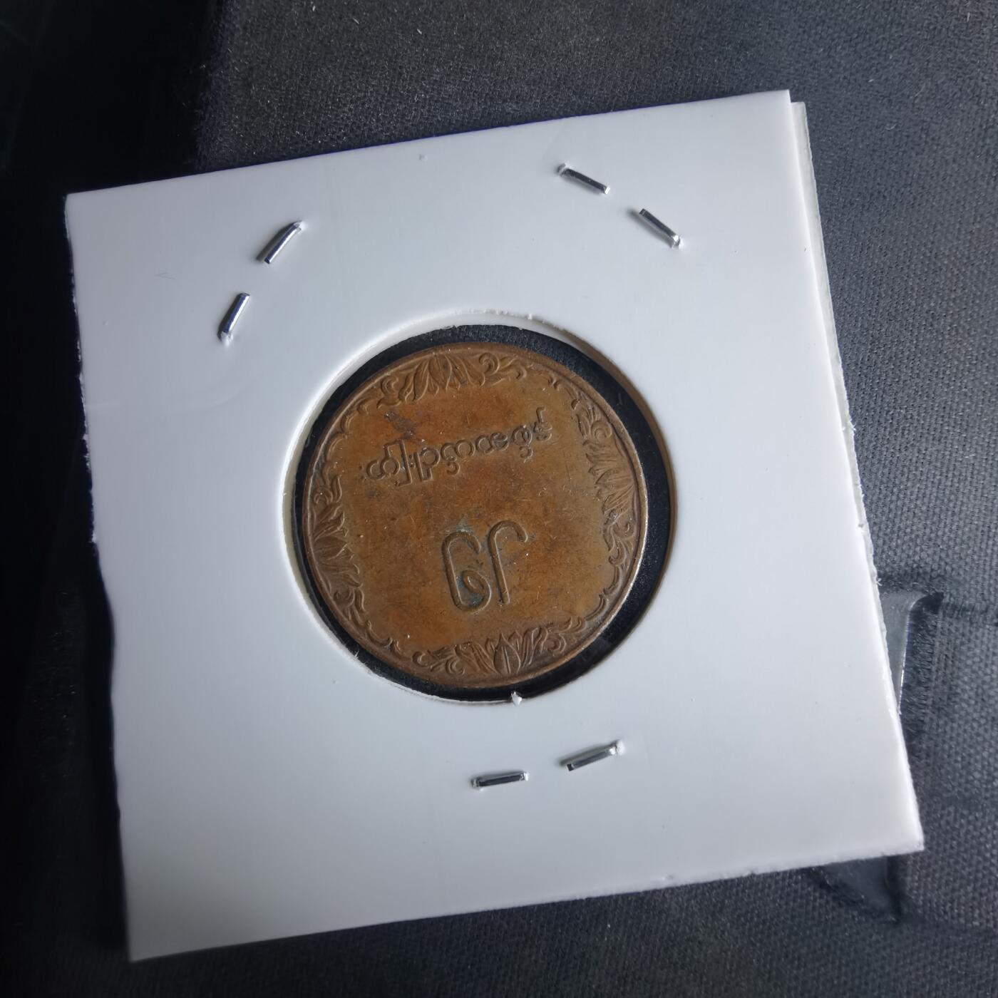 沼泽如烟--第980场