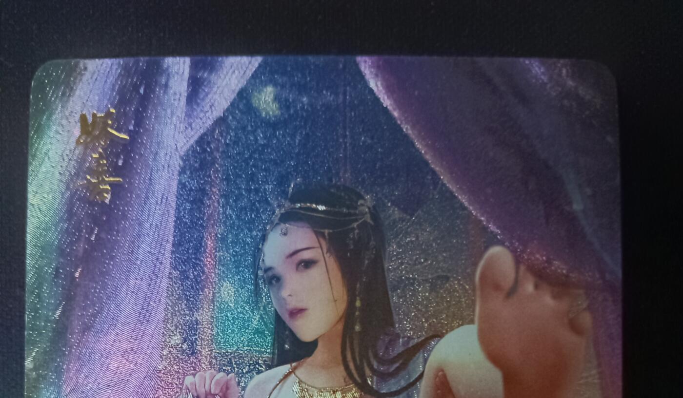 花开卡拍第61期（3月7号周六截拍，品控勿拍!!!拍品不寄存，运费5元（新疆需补运费差价或顺丰到付），自制卡难免瑕疵，可能存在轻微撞角爆边等出厂瑕疵，品控介意勿拍！） 燎原卡牌 魅妺喜粗闪典藏 编号346，有微小划痕