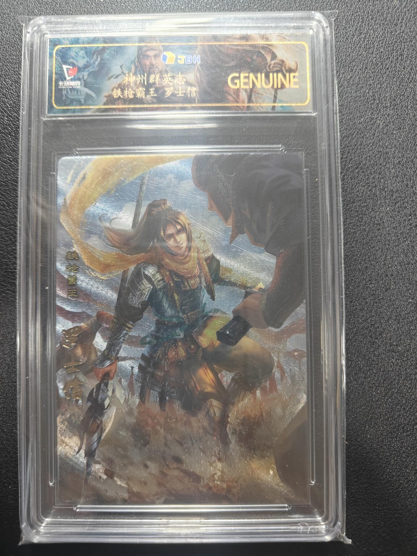 天玑星卡拍第166期《1.29周四截拍》持续收拍收评中 满赠卡需备注