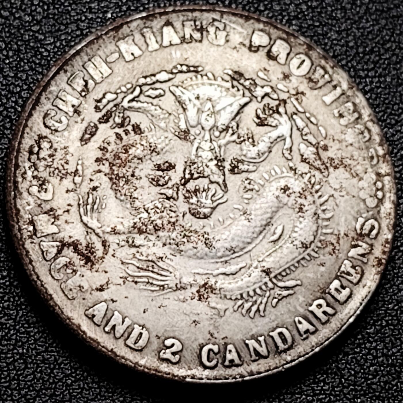 泉币菌-第179场- 精品福利场