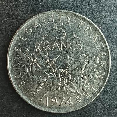 逸泉钱币2026第十四场世界各国散币纪念币A1214-1613 - 1522 法国5法郎