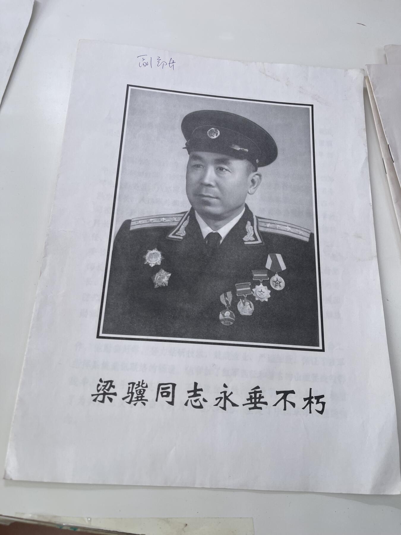 新时代收藏徽章红藏拍卖(第三十场)  徽章纸品证书杂项 非常少见 国际宇航院士杨俊华院士所保存的 航天工业部列位部长副部长和院士的追悼会邀请函 里面的人物就是一部中国航天与弹道导弹的历史 多人为55上校或大校 带原主党员生日贺卡 原主在亲眼见证诸位前辈离去后也成为了国际航天的知名人士