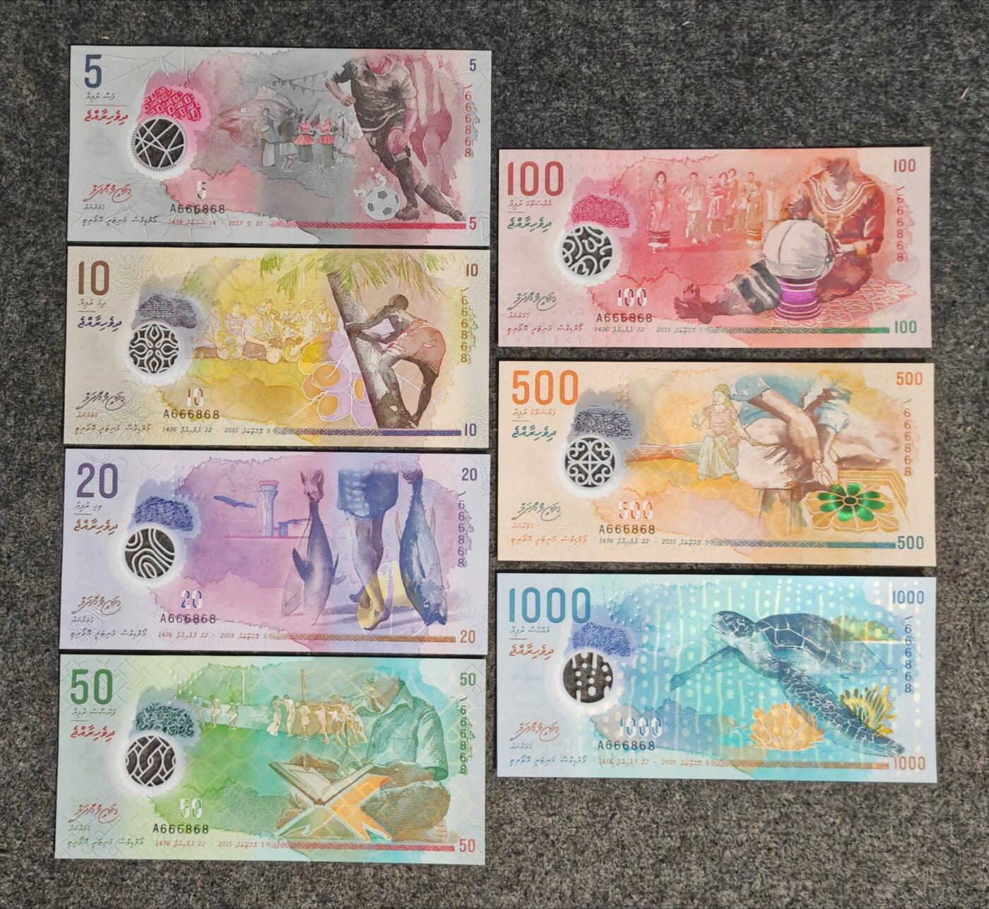 【礼羽收藏】🌏世界钱币拍卖第123期 【A666868】2015年马尔代夫央行发行的5、10、20、50、100、500、1000面值全同号塑料钞  A冠 无3457尾868 数二 68组合 圆圆倒置号 钞美号靓