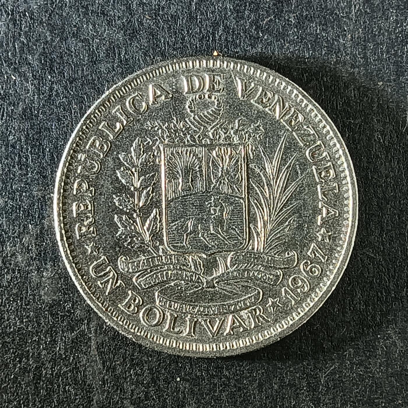 逸泉钱币2026第十四场世界各国散币纪念币A1214-1613 1388 多米尼加5分硬币