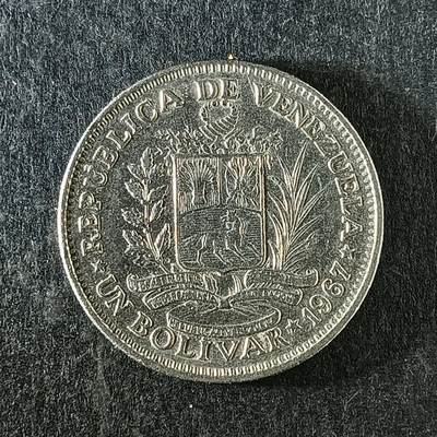 逸泉钱币2026第十四场世界各国散币纪念币A1214-1613 - 1388 多米尼加5分硬币