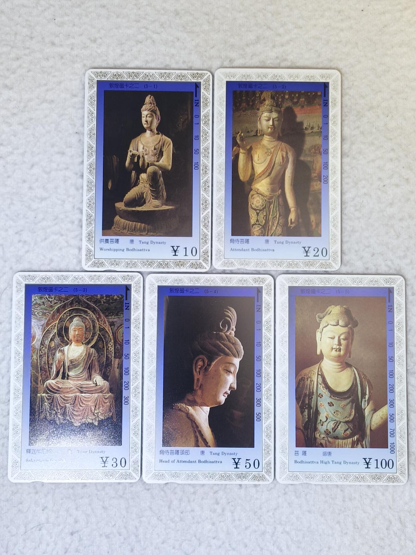 易卡拍卖第74期