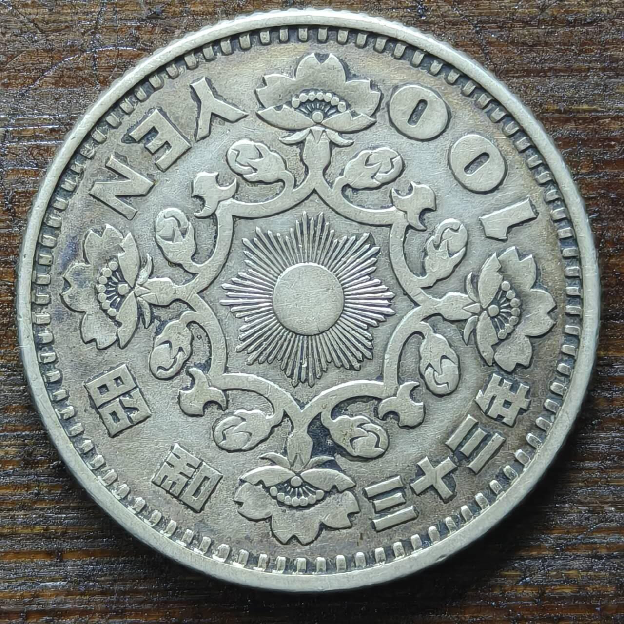 【春节前最后一拍，下一场3.3号】★第139加场★银币专场 不寄存，200包邮。不满200元，支付5元运费。《接受代拍 代送NGC评级》 14【无寄存】日本昭和三十三年 100元银币