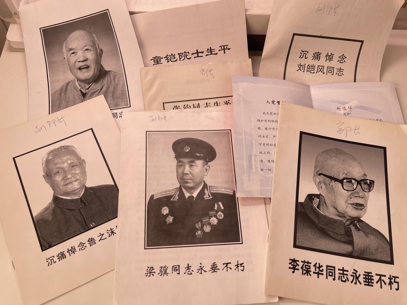 新时代收藏徽章红藏拍卖(第三十场)  徽章纸品证书杂项 非常少见 国际宇航院士杨俊华院士所保存的 航天工业部列位部长副部长和院士的追悼会邀请函 里面的人物就是一部中国航天与弹道导弹的历史 多人为55上校或大校 带原主党员生日贺卡 原主在亲眼见证诸位前辈离去后也成为了国际航天的知名人士