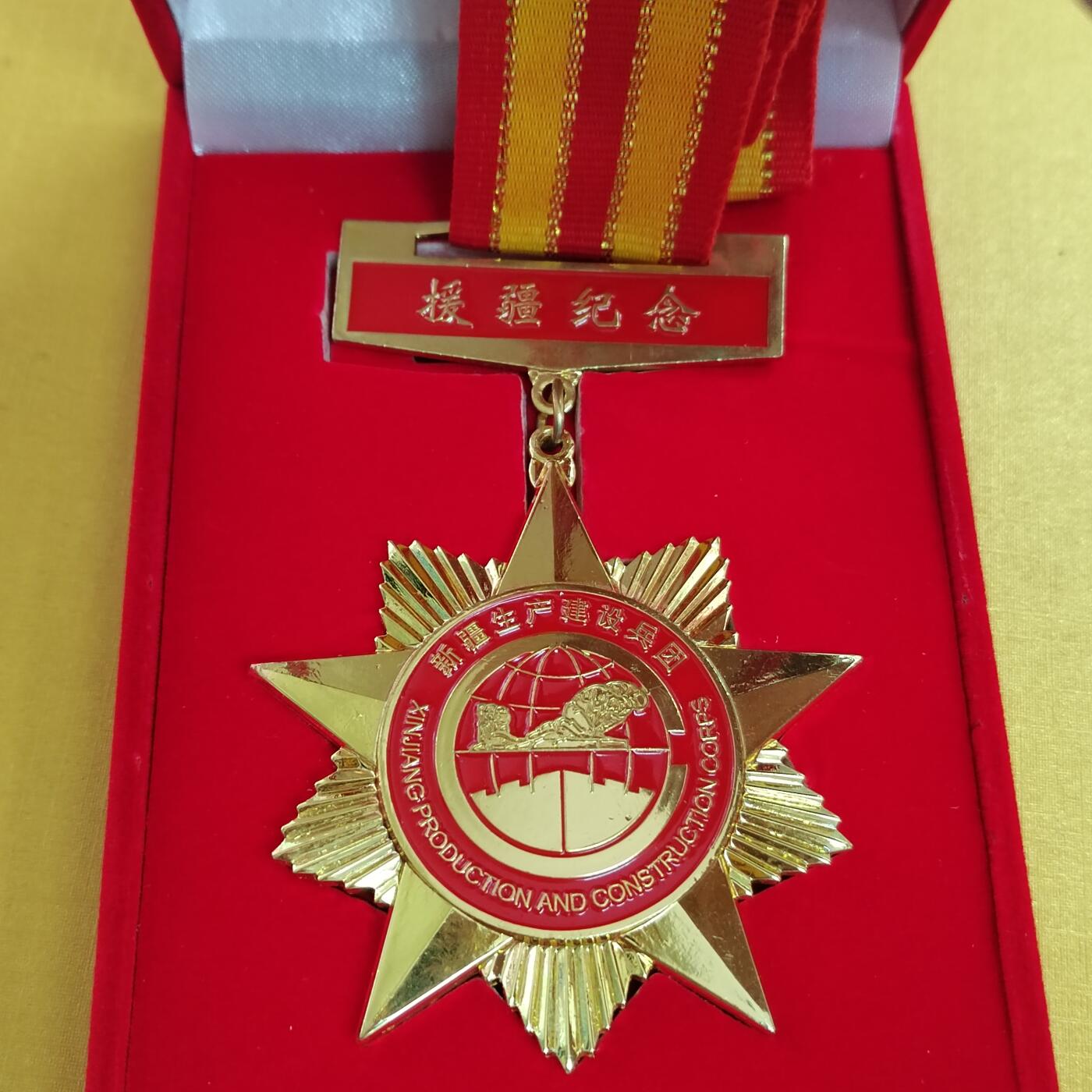 PCAI钱币  30-742  杂項专场 九十年代纪念章