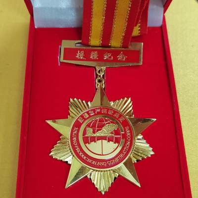 PCAI钱币  30-742  杂項专场 - 九十年代纪念章