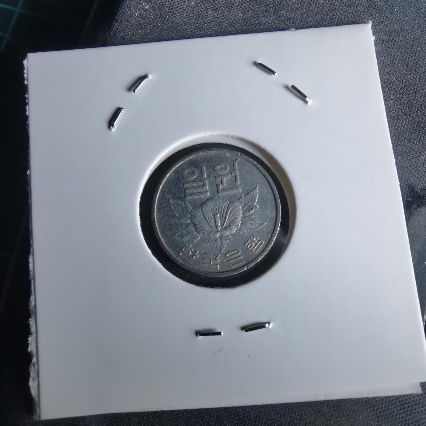 沼泽如烟--第980场 韩国1976年一元