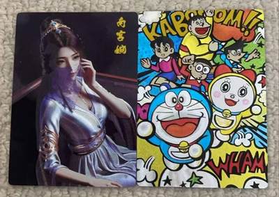 春节前倒数第二场！！龙虎卡牌-七四场（满200元包邮，无佣金，每周六结拍，欢迎送拍） - 粗闪2张 奇点 南宫婉&哆啦A梦