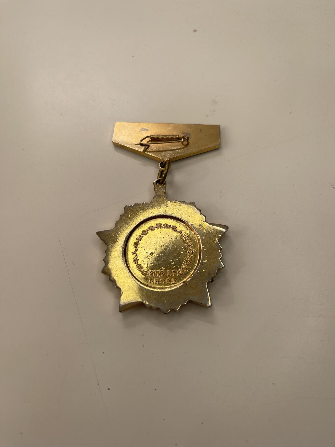 新时代收藏徽章红藏拍卖(第三十场)  徽章纸品证书杂项