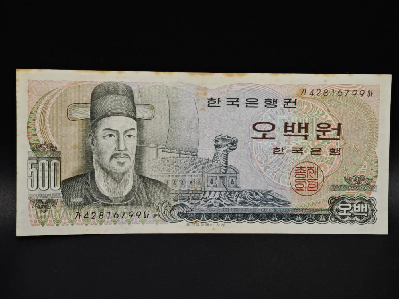 【淘币小摊】实时拍第八百五十六拍   无佣金福利纸币场   满百包邮可预留二周 每周一统一发货  