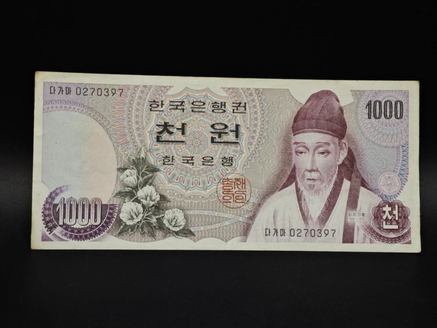 【淘币小摊】实时拍第八百五十六拍   无佣金福利纸币场   满百包邮可预留二周 每周一统一发货  