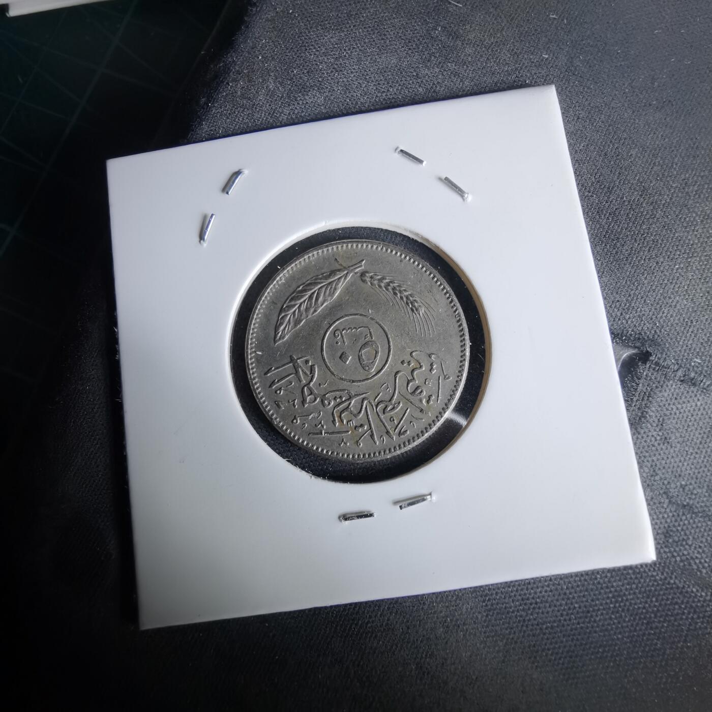 沼泽如烟--第980场 伊拉克