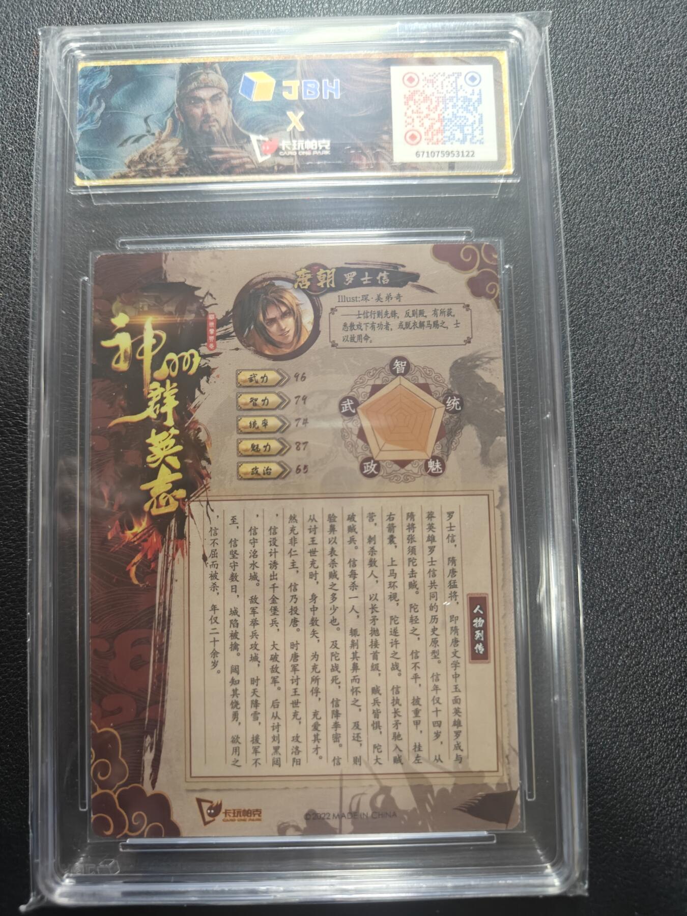 天玑星卡拍第166期《1.29周四截拍》持续收拍收评中 满赠卡需备注