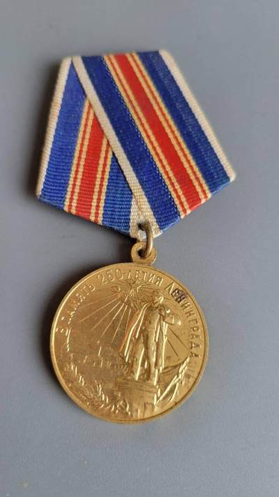 嘉宝良覃世界勋赏第24期拍卖 - 苏联列宁格勒建城奖章