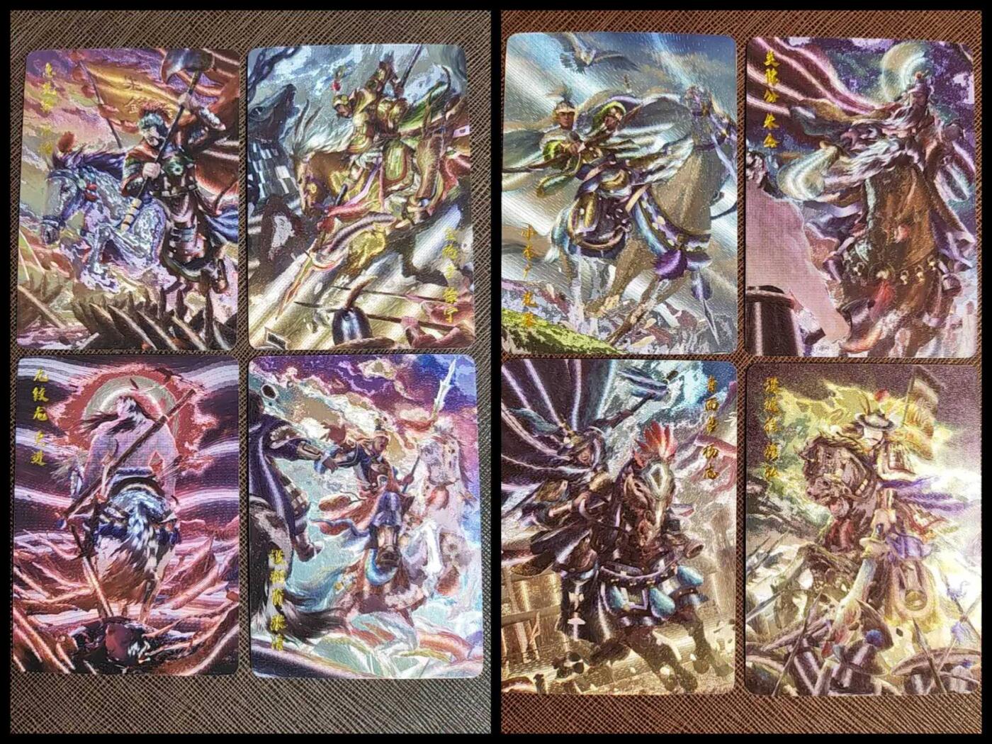 阳大大卡牌拍卖第97期（持续收拍品，周六晚上九点截拍，进群福利早知道） 鞠嘉宁水浒八骠骑粗闪一套8张