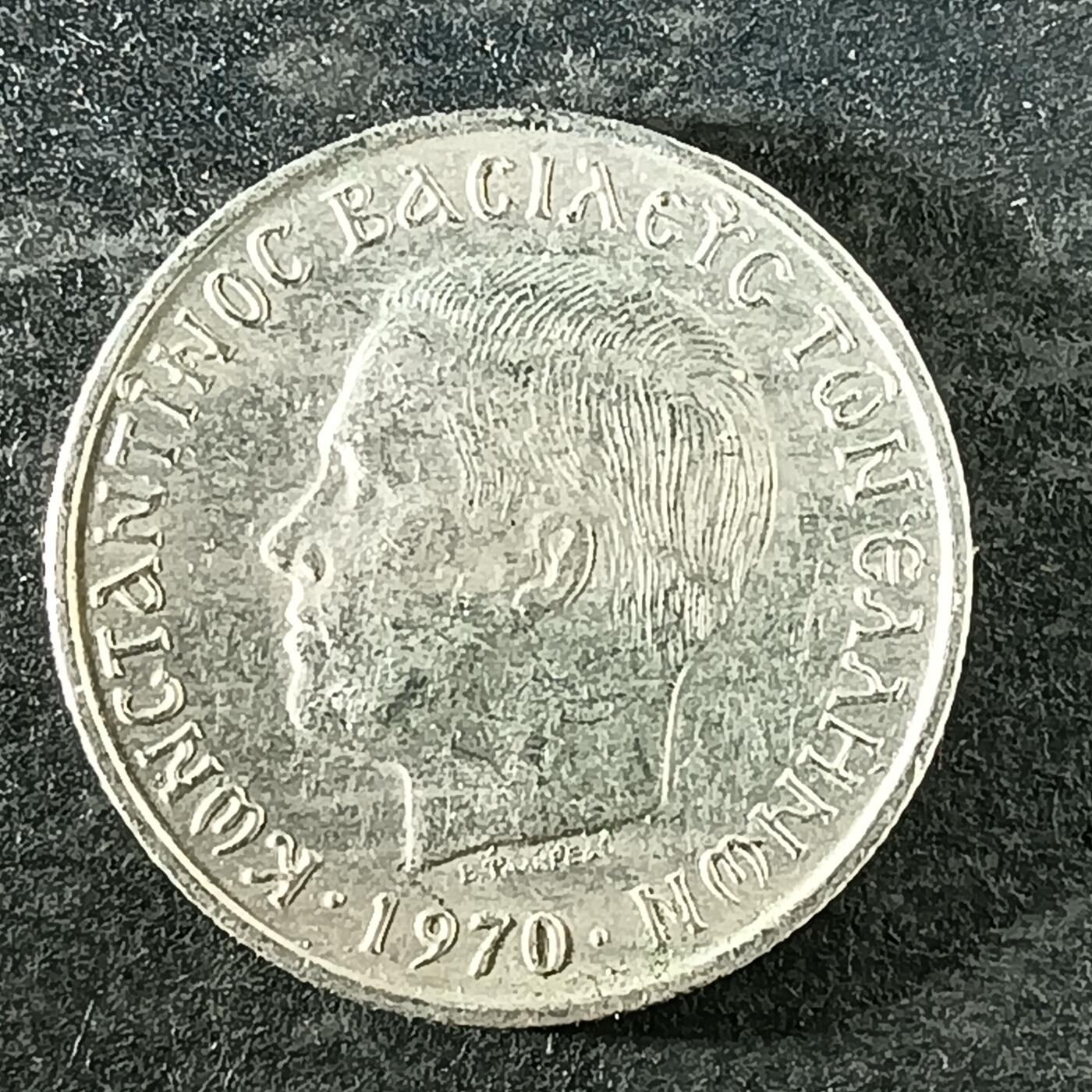 逸泉钱币2026第十四场世界各国散币纪念币A1214-1613 1433 希腊50雷普塔