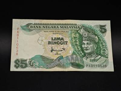 【淘币小摊】实时拍第八百五十六拍   无佣金福利纸币场   满百包邮可预留二周 每周一统一发货   - 马来西亚5林吉特纸币【有折】