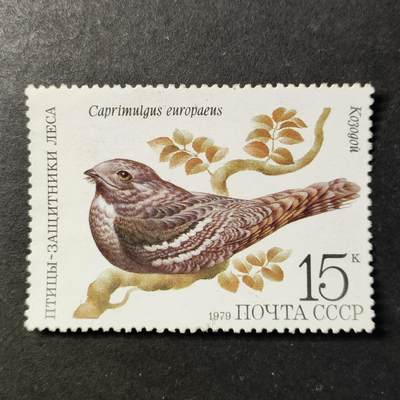 ↓君缘收藏727期☞钱币邮品↓无佣金、可寄存、满30元包邮  - 苏联邮票