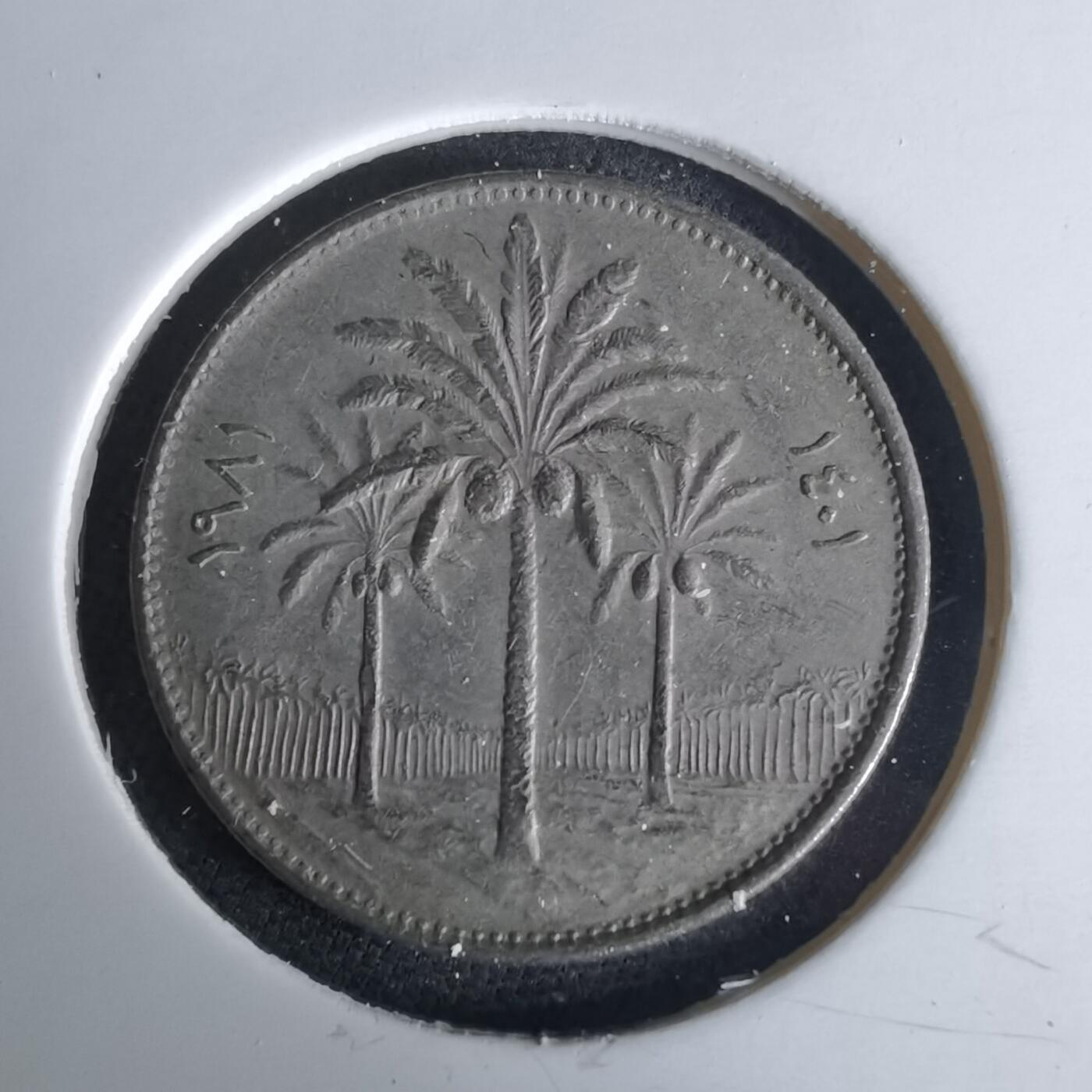 沼泽如烟--第980场 伊拉克