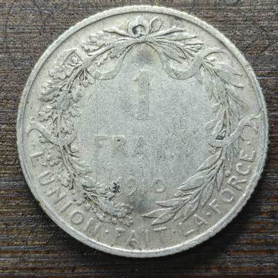 【春节前最后一拍，下一场3.3号】★第139加场★银币专场 不寄存，200包邮。不满200元，支付5元运费。《接受代拍 代送NGC评级》 - 7【无寄存】比利时 1910年 1法郎