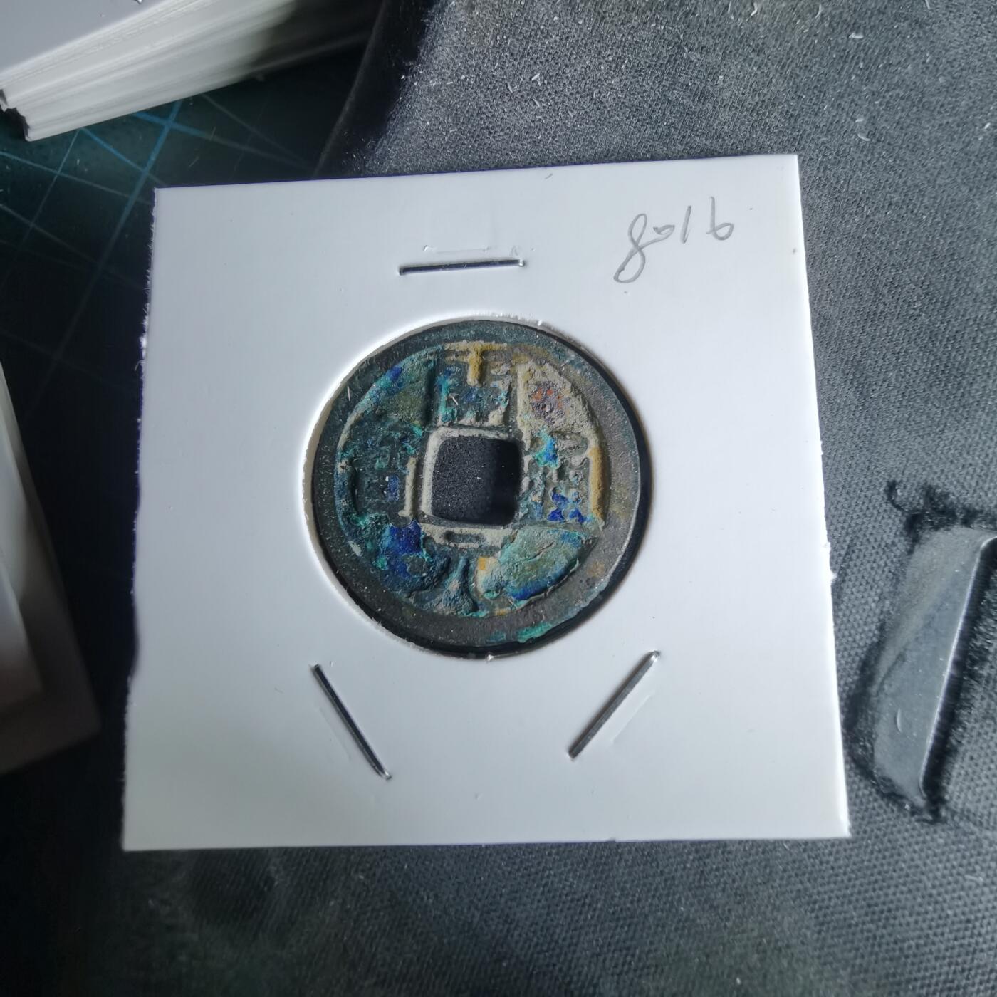 沼泽如烟--第980场