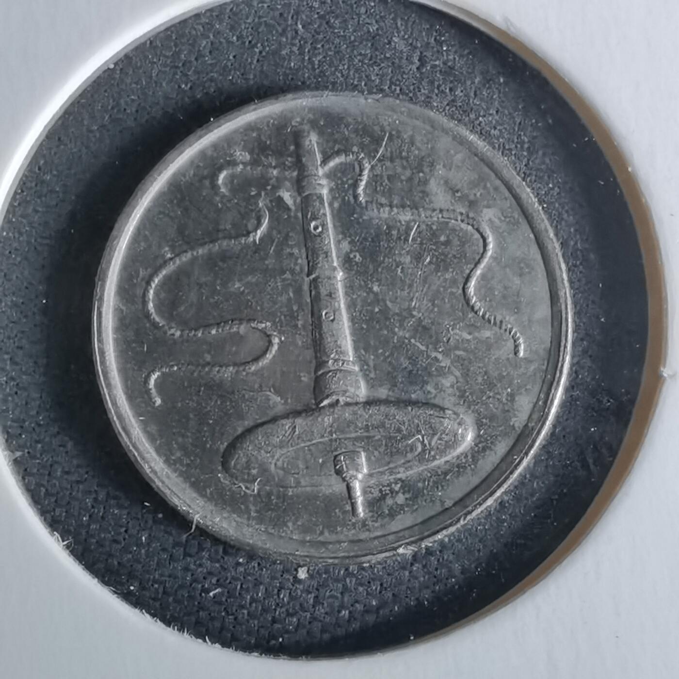 沼泽如烟--第979场 马来西亚1997年五分