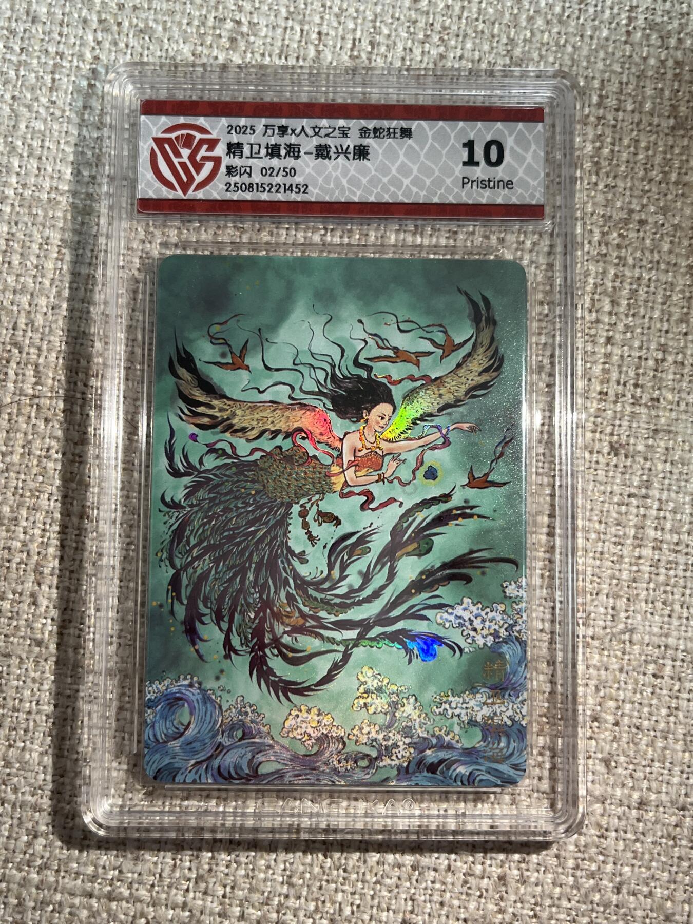 欢迎送拍、零成本上架，释放现金流，合理分配上拍卡品