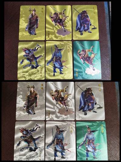 阳大大卡牌拍卖第97期（持续收拍品，周六晚上九点截拍，进群福利早知道） - 李云中西游记师徒五人金色➕银色➕绿色12张