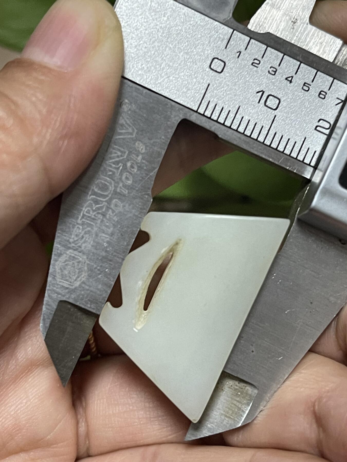 喵了个咪的第二期玉器杂项拍卖 和田玉平安锁