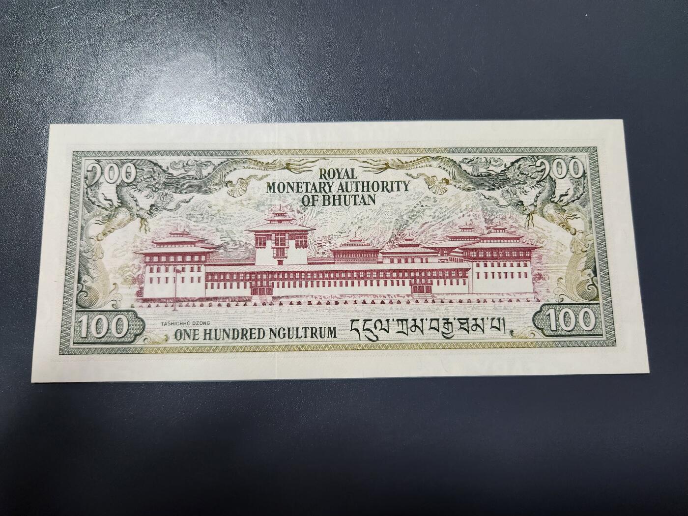 1月29号晚上8点 外国纸币自动截拍第15场