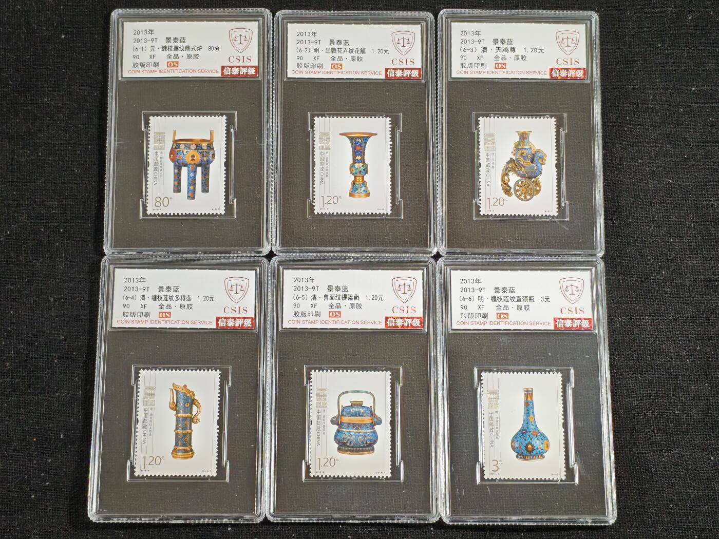 刘世昌艺术品销售中心～虎踞龙蟠*金杨在线联拍群第516期