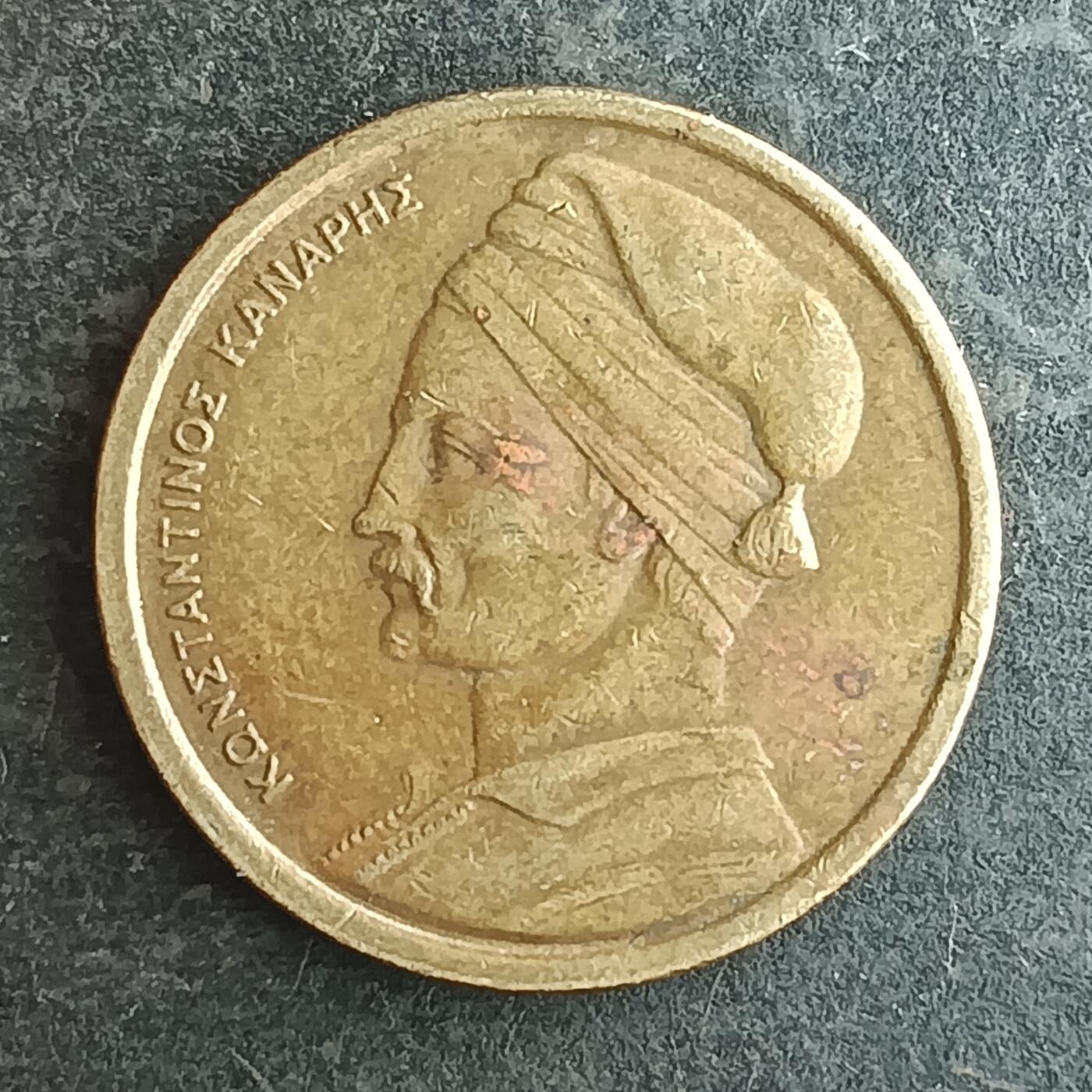 逸泉钱币2026第十四场世界各国散币纪念币A1214-1613