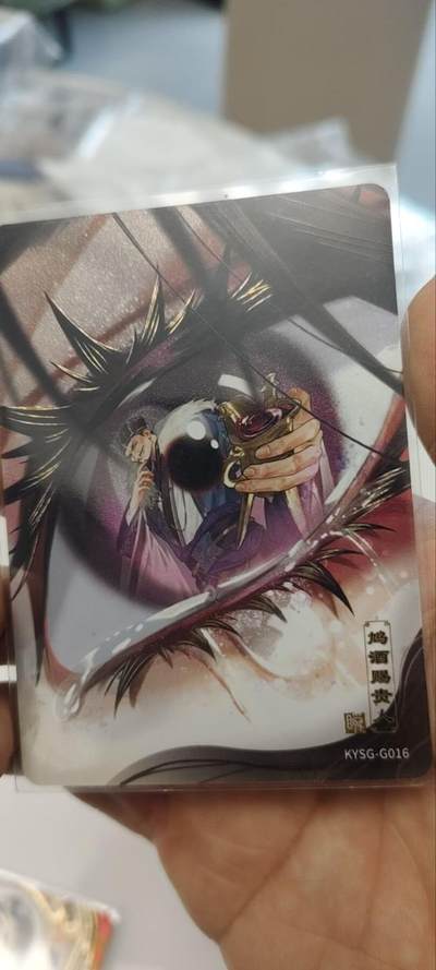 秋原瞳的小店第三十五期（年终大促2/3.进货入册的千万别错过，年味越来越浓了，无限接近快乐的时候那是最快乐的） - 卡游三国千古一瞬毒酒赐贵人