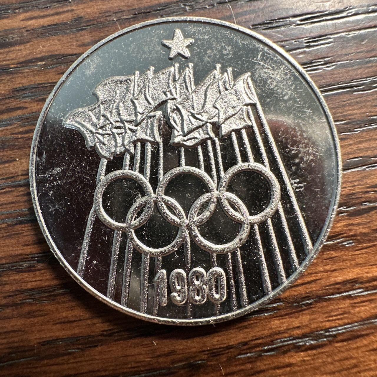 蒂克钱币-第58场 外国散币 奥运/博览会纪念章免佣限时拍 1980年莫斯科第22届夏季奥运会纪念章